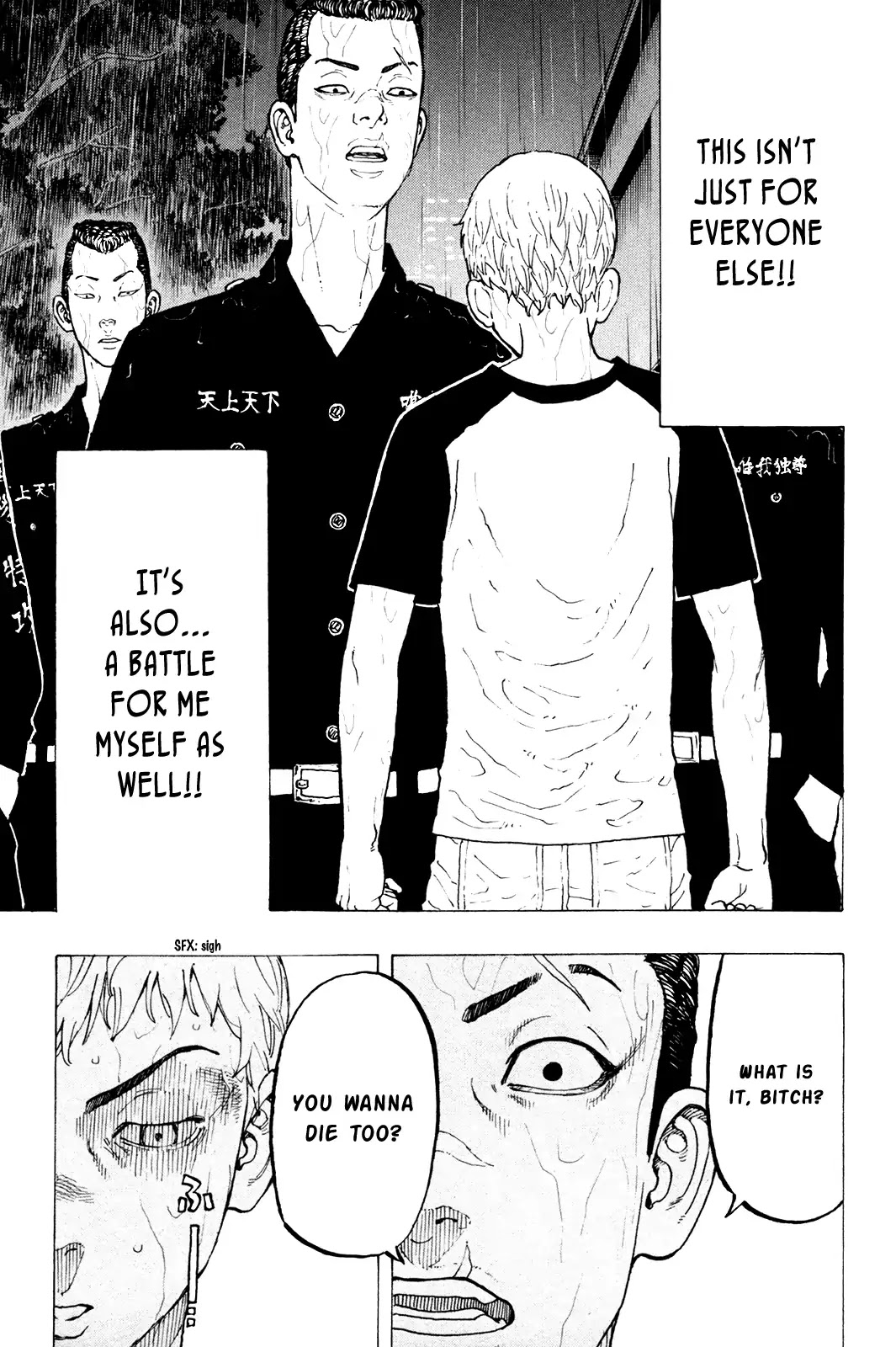 Tokyo Manji Revengers Chapter 24 page 23 - Chapter 24: Revoke
