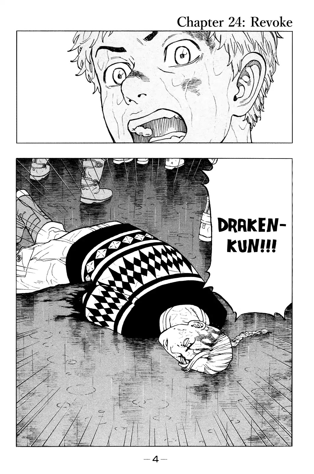 Tokyo Manji Revengers Chapter 24 page 7 - Chapter 24: Revoke