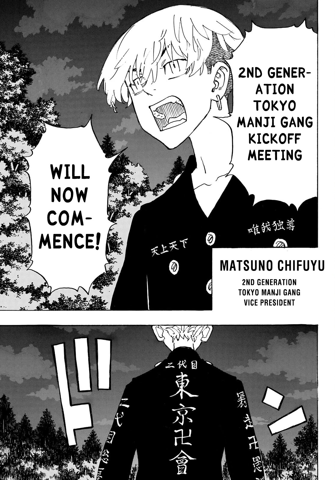 Tokyo Manji Revengers Chapter 242 page 10 - Chapter 242: Inherit The Crown