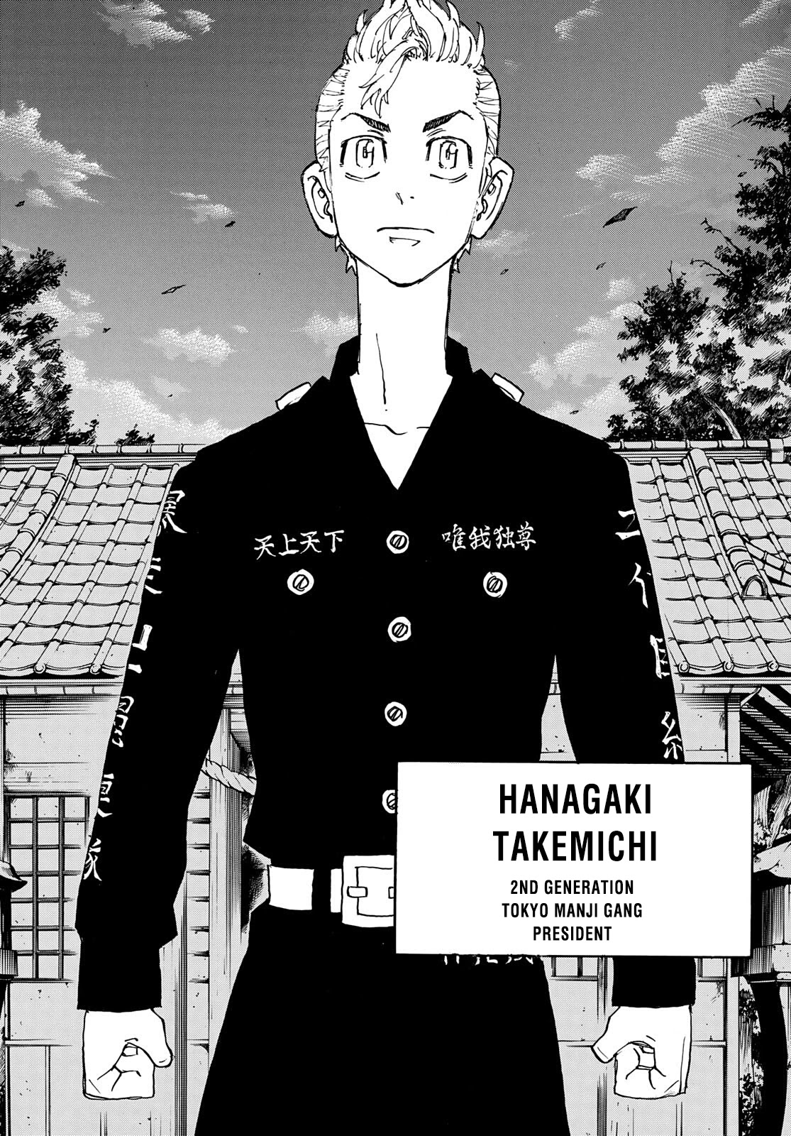 Tokyo Manji Revengers Chapter 242 page 11 - Chapter 242: Inherit The Crown