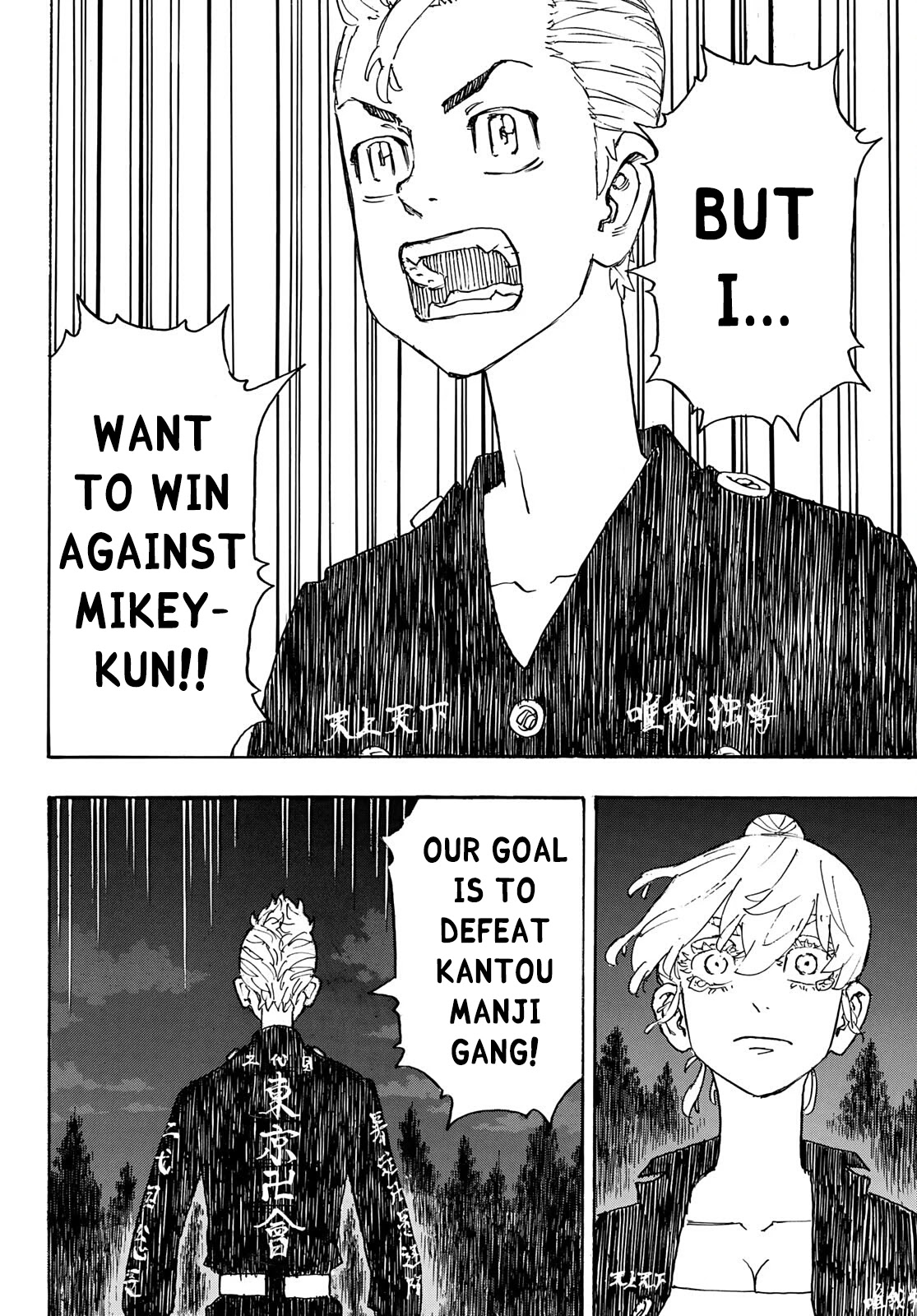 Tokyo Manji Revengers Chapter 242 page 15 - Chapter 242: Inherit The Crown