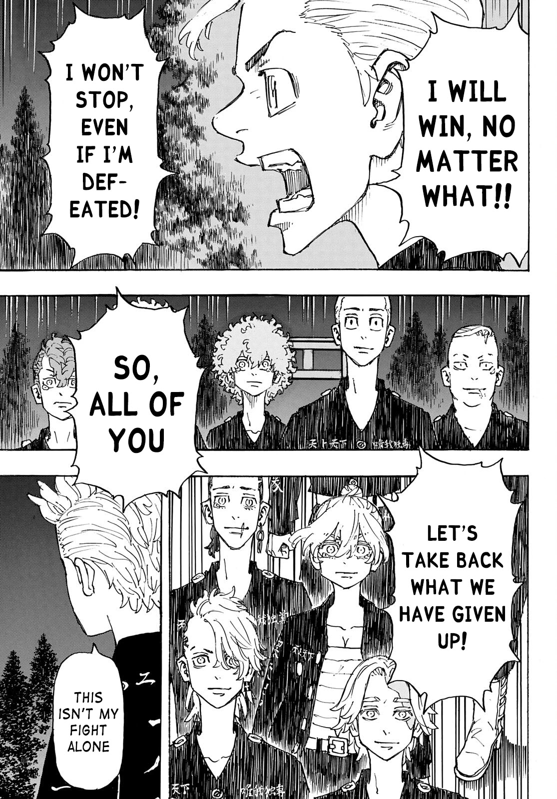 Tokyo Manji Revengers Chapter 242 page 16 - Chapter 242: Inherit The Crown