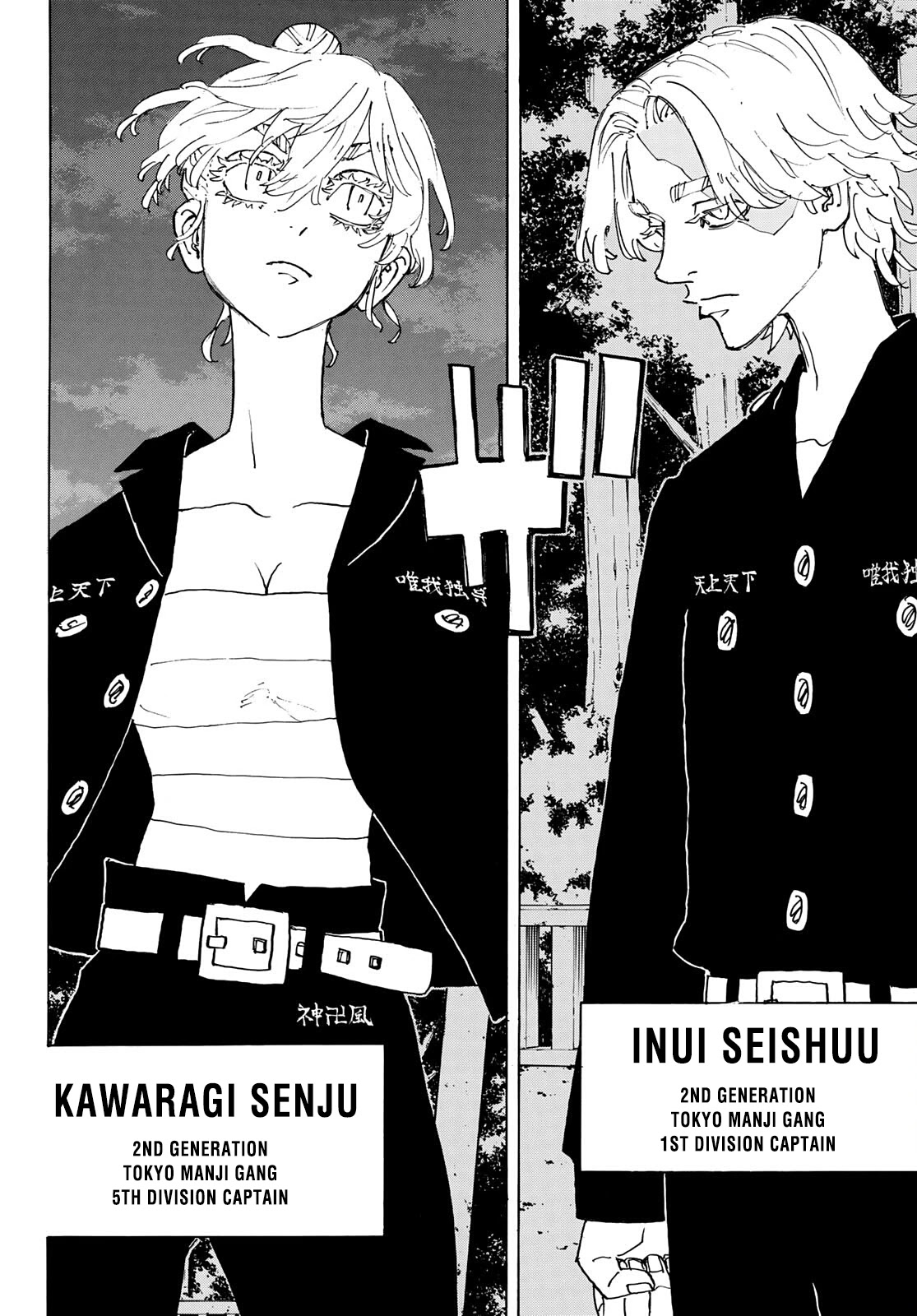 Tokyo Manji Revengers Chapter 242 page 9 - Chapter 242: Inherit The Crown