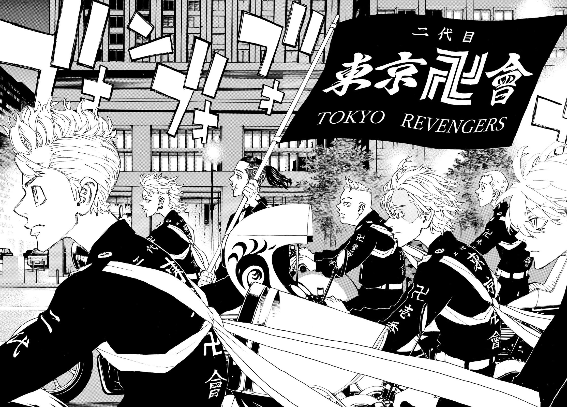 Tokyo Manji Revengers Chapter 243 page 14 - Chapter 243: Wide Array Of