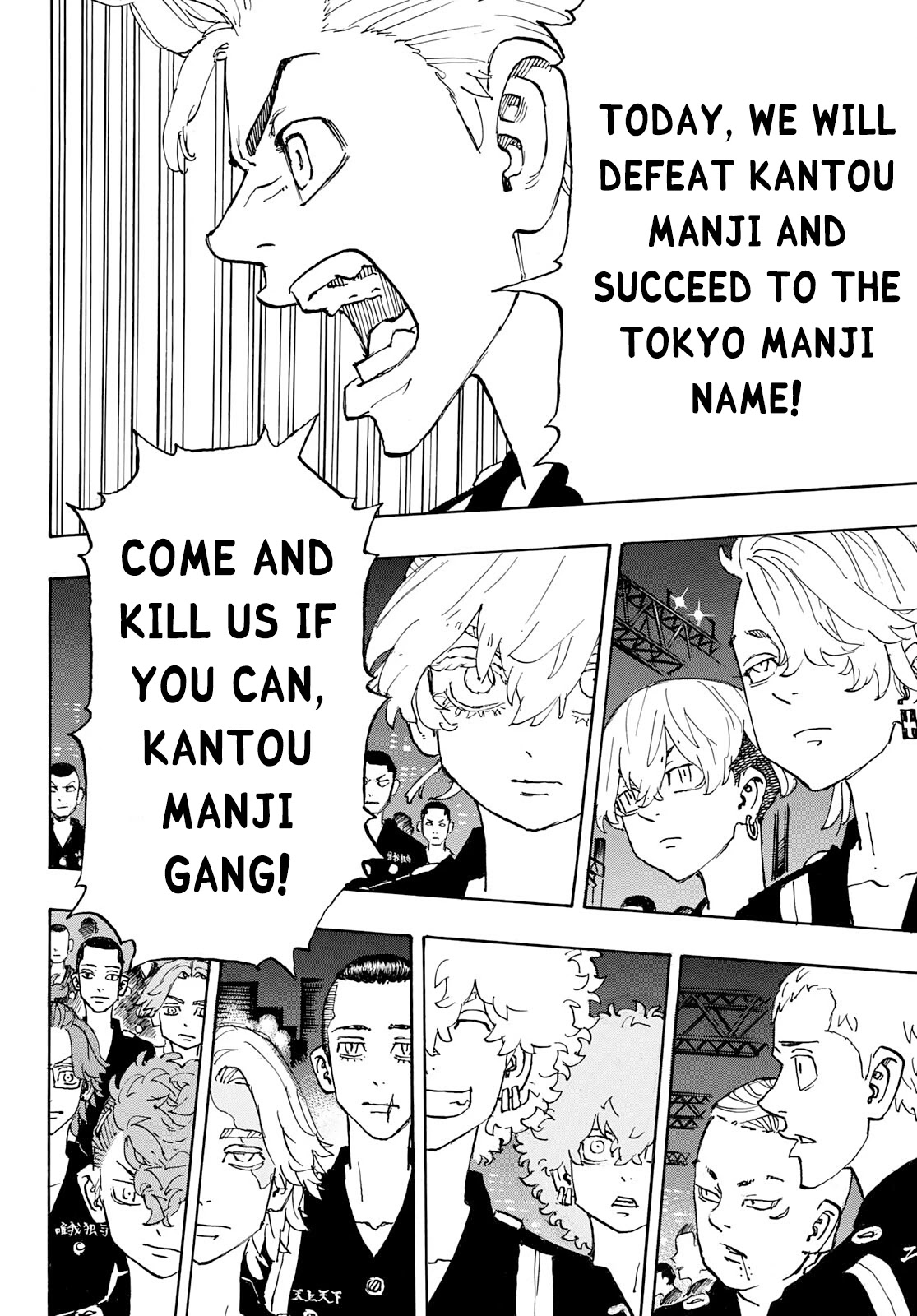 Tokyo Manji Revengers Chapter 244 page 12 - Chapter 244: The Showdown Battle