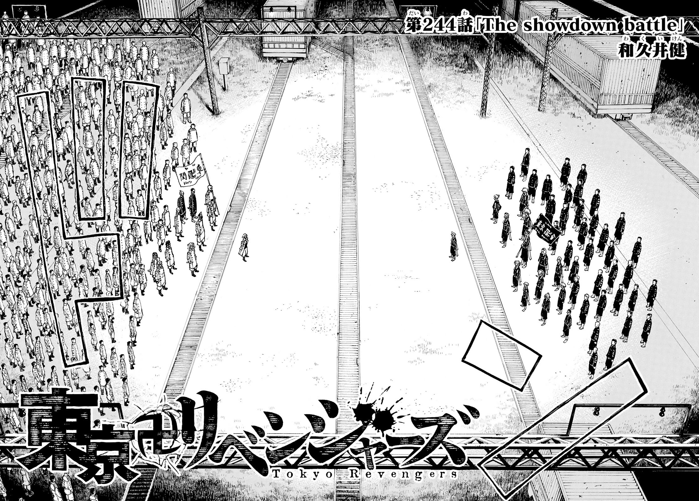 Tokyo Manji Revengers Chapter 244 page 2 - Chapter 244: The Showdown Battle
