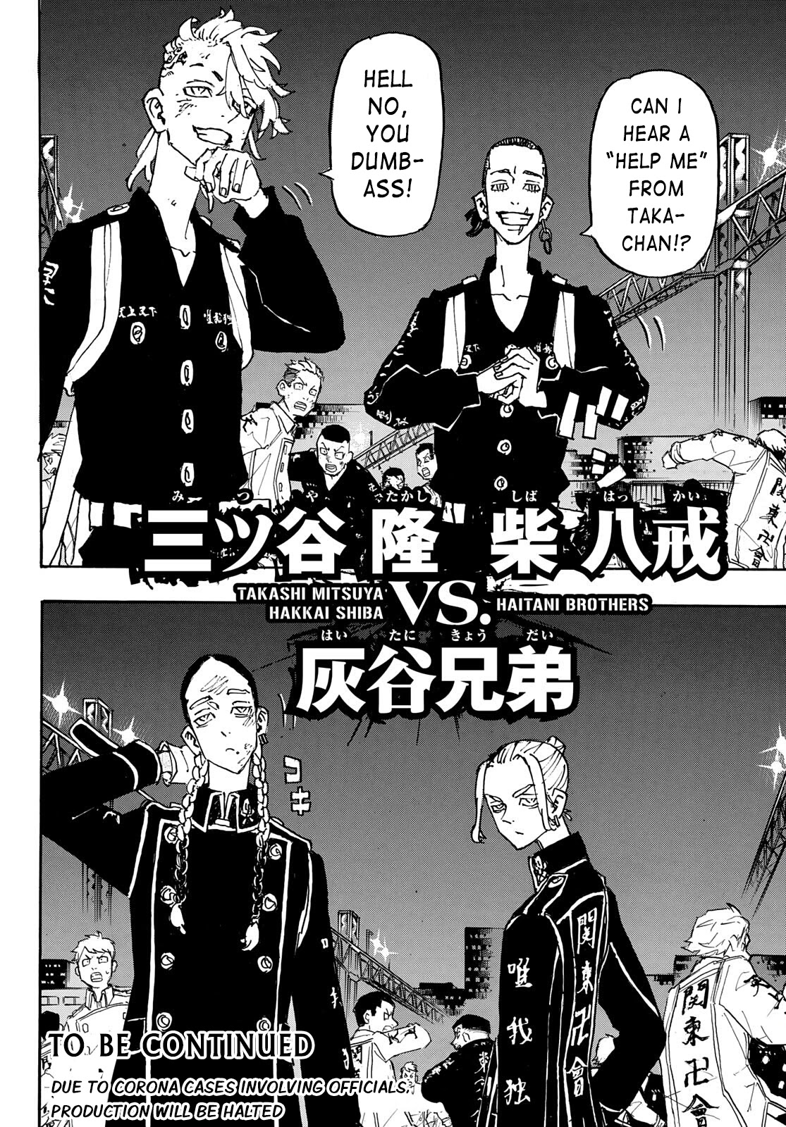 Tokyo Manji Revengers Chapter 247 page 20 - Chapter 247: Hey Dude