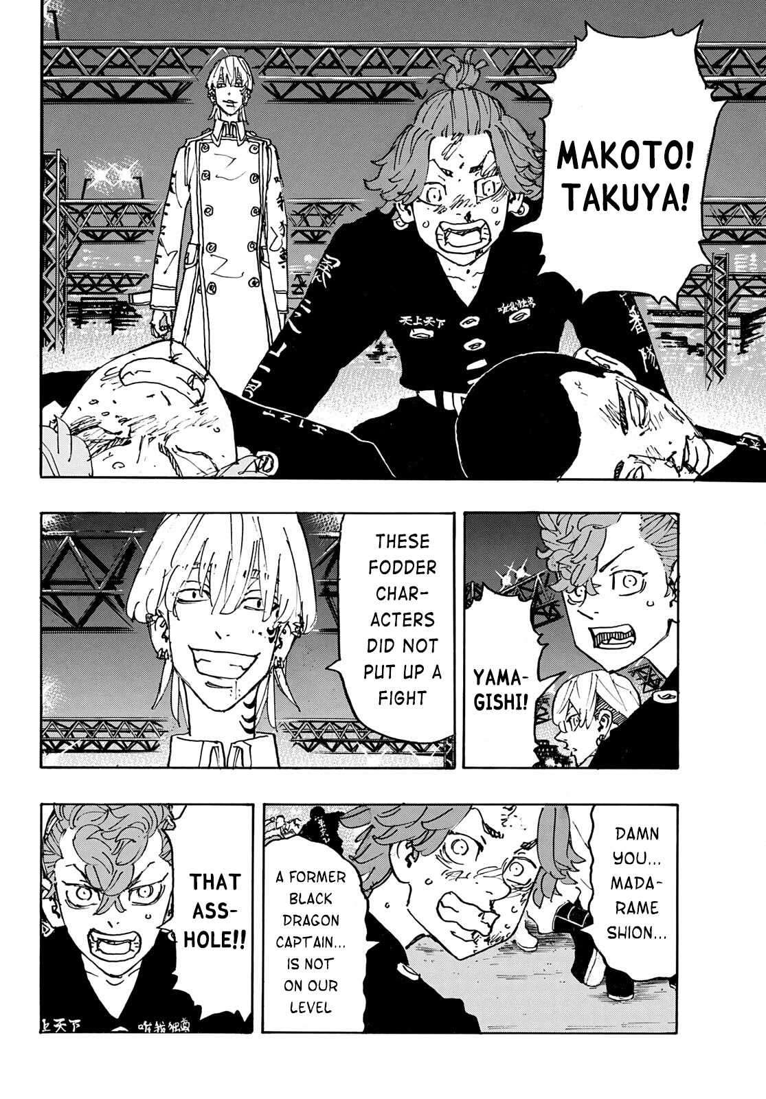 Tokyo Manji Revengers Chapter 247 page 5 - Chapter 247: Hey Dude