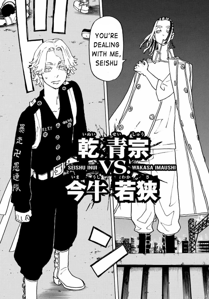 Tokyo Manji Revengers Chapter 248 page 14 - Chapter 248: Long Time No See
