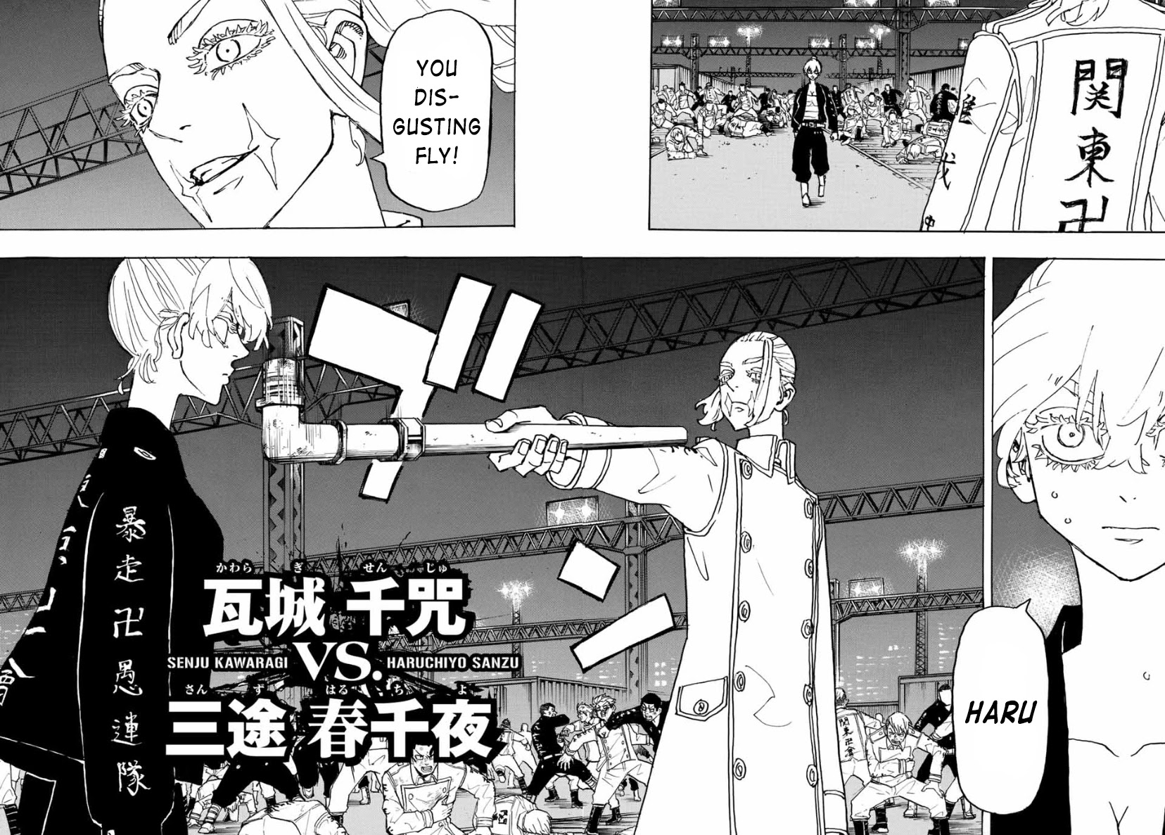 Tokyo Manji Revengers Chapter 248 page 8 - Chapter 248: Long Time No See