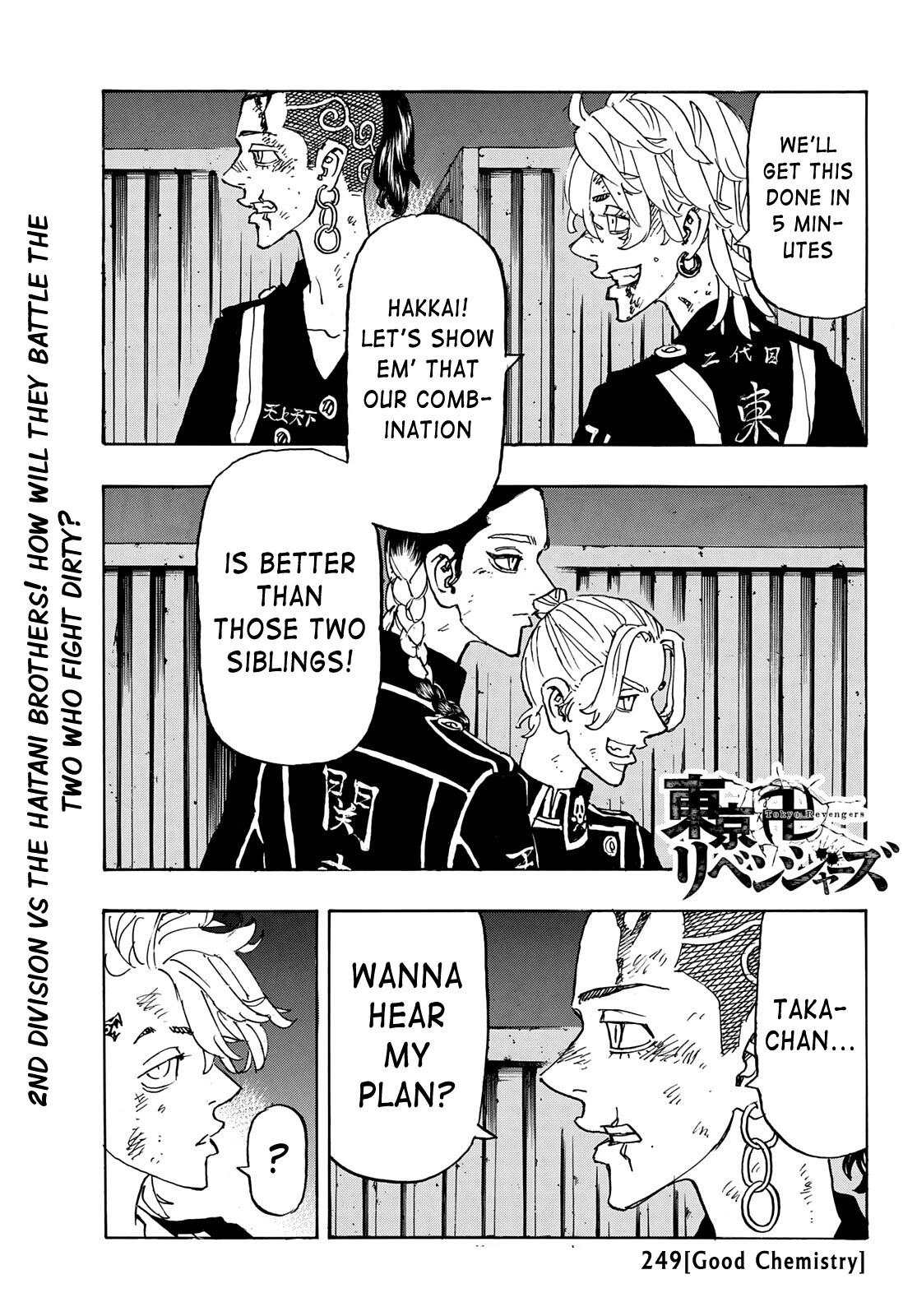 Tokyo Manji Revengers Chapter 249 page 1 - Chapter 249: Good Chemistry