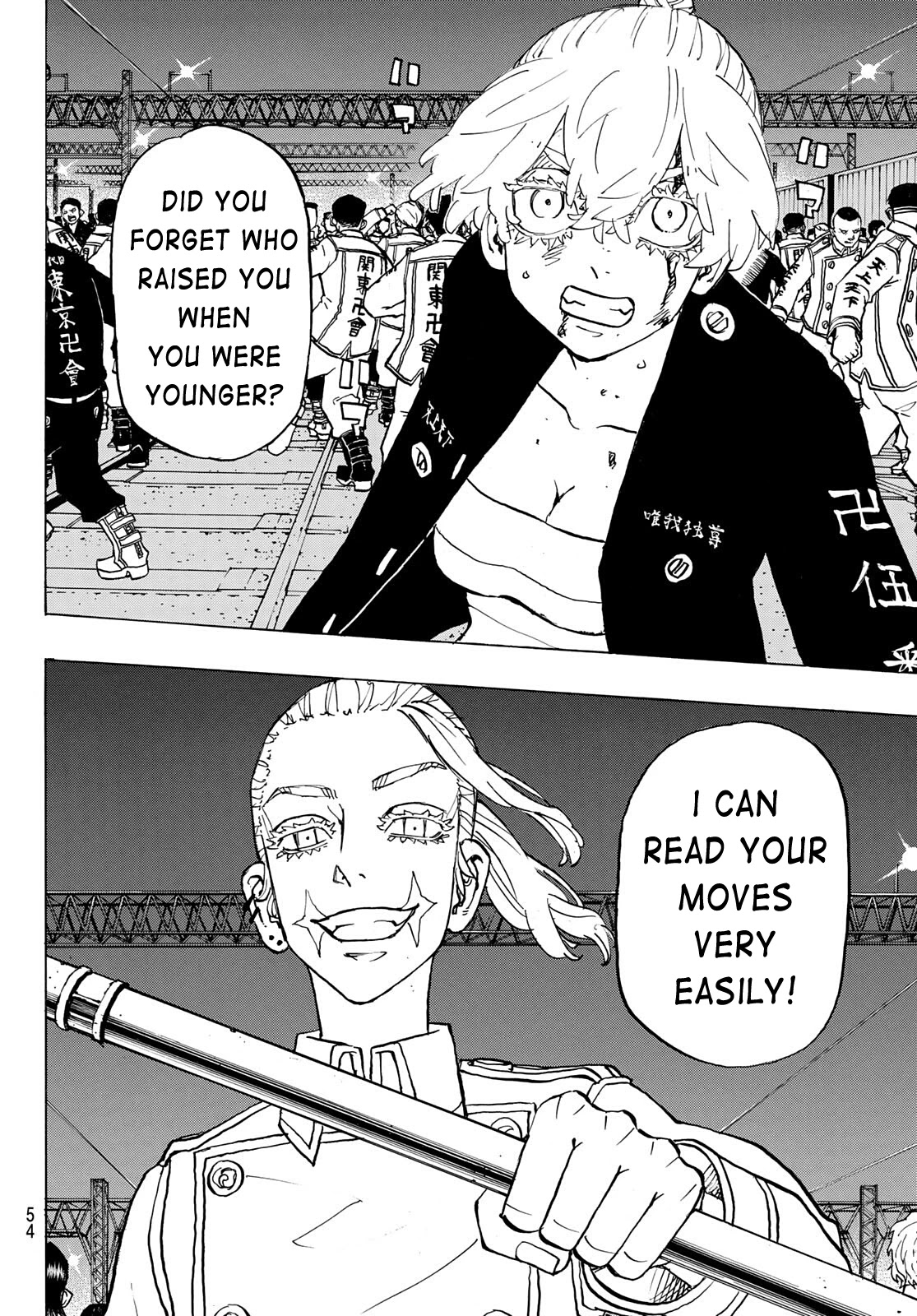 Tokyo Manji Revengers Chapter 249 page 17 - Chapter 249: Good Chemistry