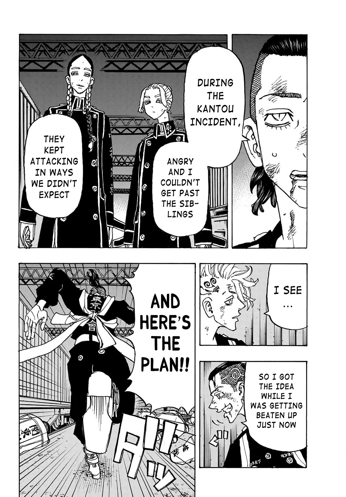 Tokyo Manji Revengers Chapter 249 page 2 - Chapter 249: Good Chemistry