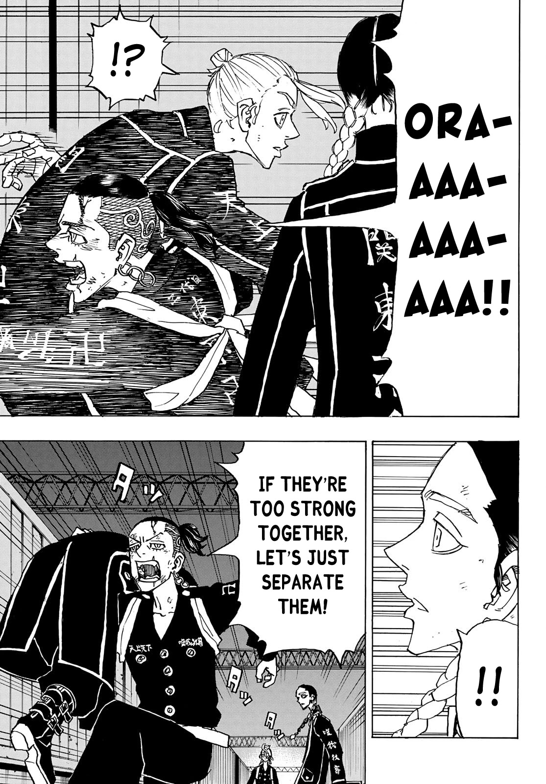 Tokyo Manji Revengers Chapter 249 page 3 - Chapter 249: Good Chemistry