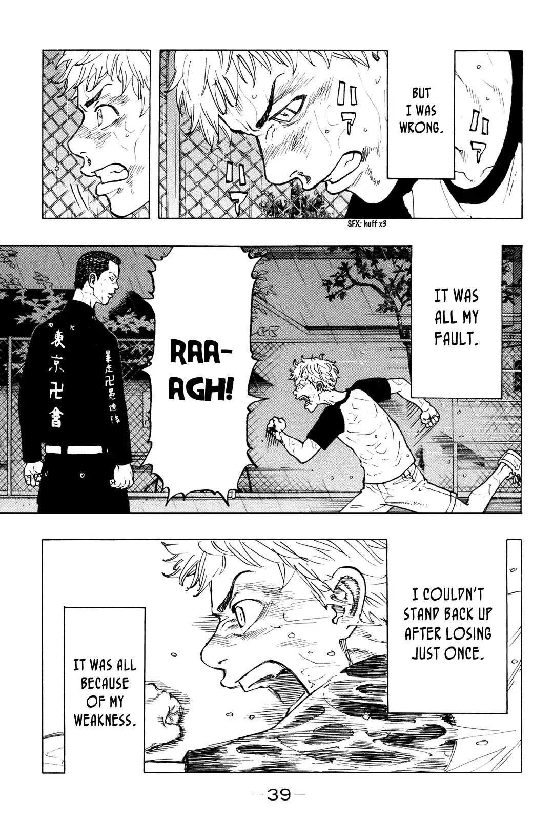 Tokyo Manji Revengers Chapter 25 page 18 - Chapter 25: Rerise