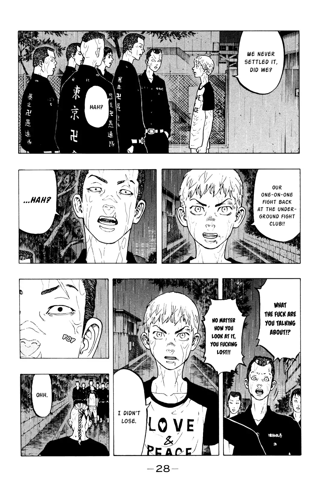 Tokyo Manji Revengers Chapter 25 page 7 - Chapter 25: Rerise