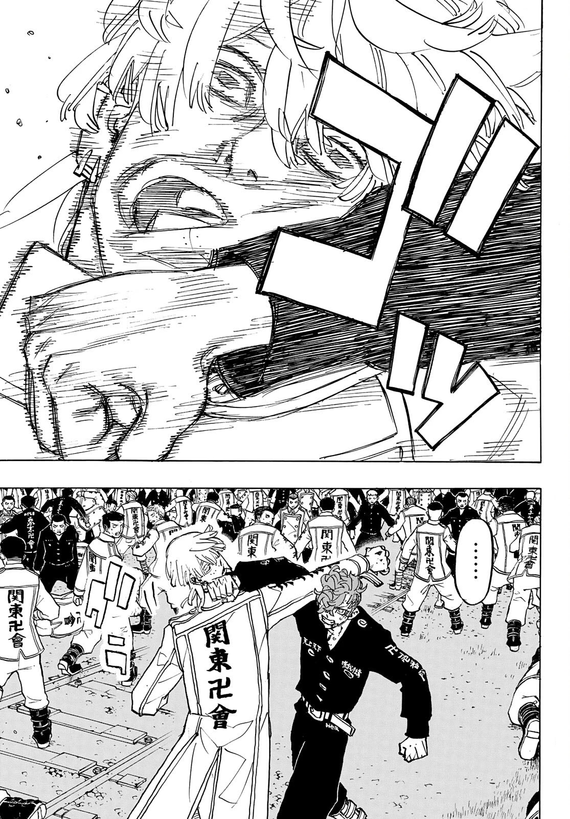 Tokyo Manji Revengers Chapter 250 page 5 - Chapter 250: Turn the Table