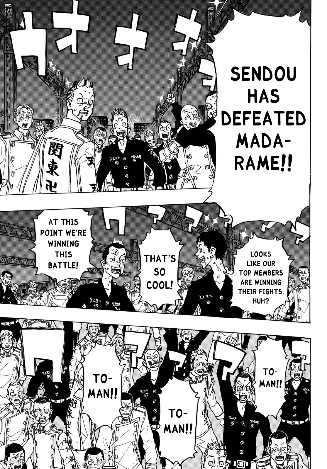 Tokyo Manji Revengers Chapter 250 page 7 - Chapter 250: Turn the Table