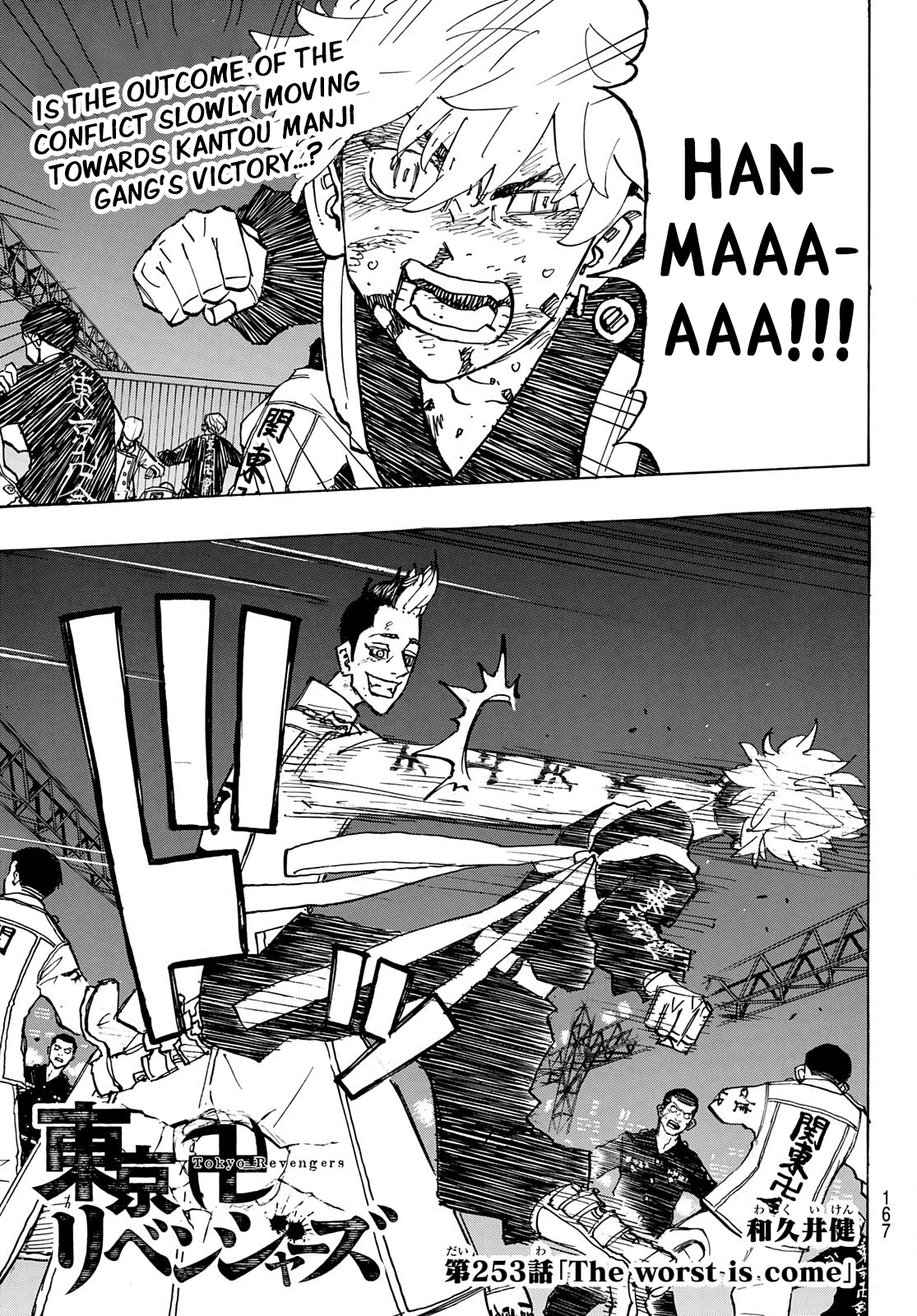 Tokyo Manji Revengers Chapter 253 page 1 - Chapter 253: The Worst is Come