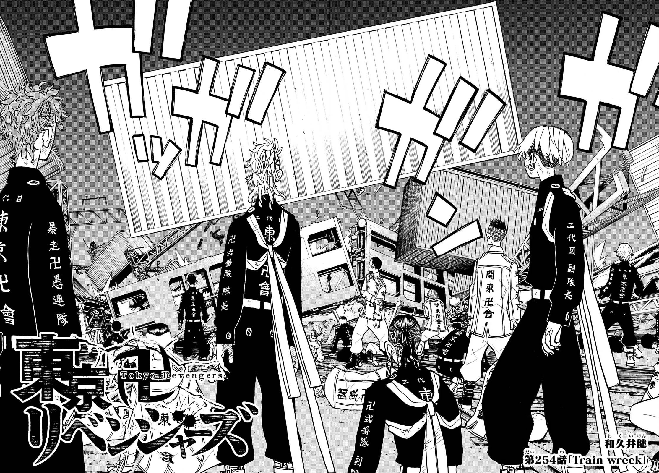 Tokyo Manji Revengers Chapter 254 page 2 - Chapter 254: Train Wreck
