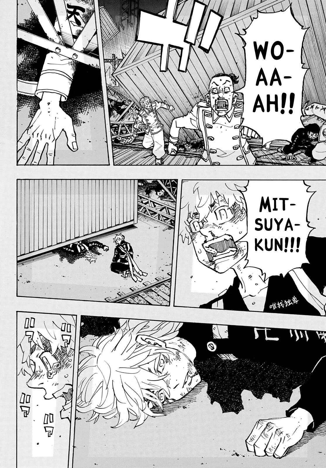 Tokyo Manji Revengers Chapter 254 page 3 - Chapter 254: Train Wreck