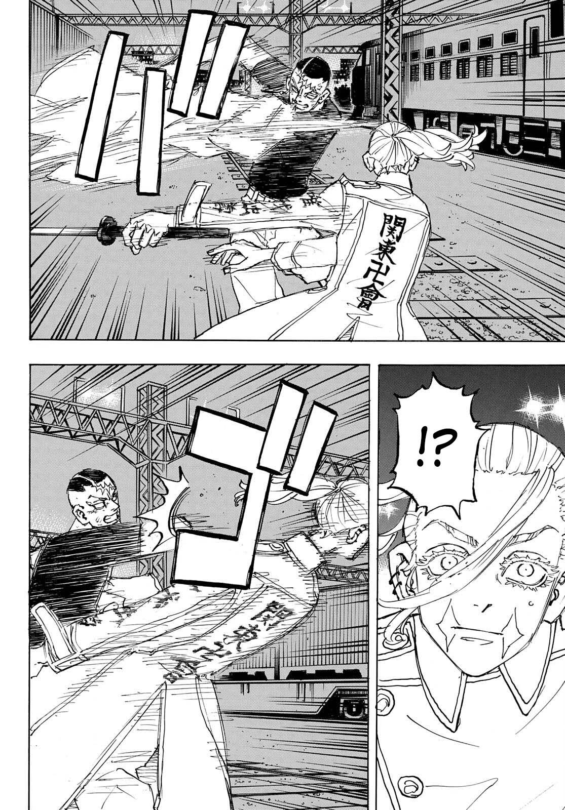 Tokyo Manji Revengers Chapter 255 page 14 - Chapter 255: Holy Cow!