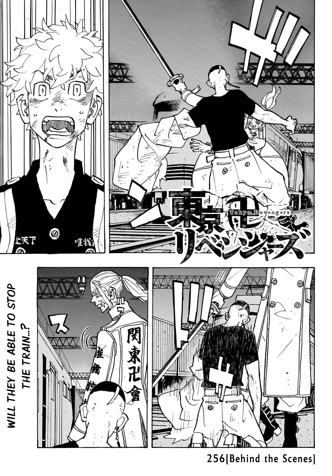 Tokyo Manji Revengers Chapter 256 page 1 - Chapter 256: Behind the Scenes