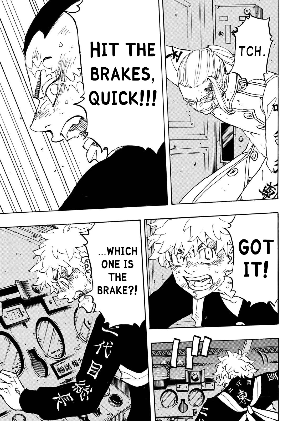 Tokyo Manji Revengers Chapter 256 page 11 - Chapter 256: Behind the Scenes