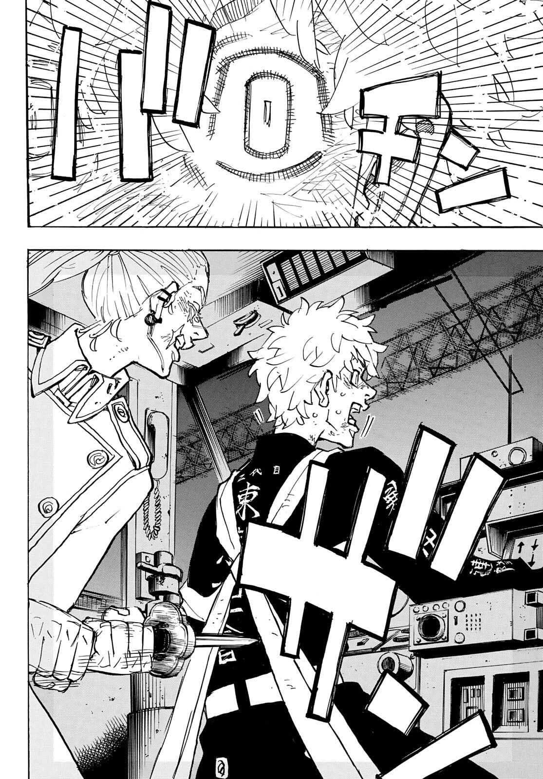 Tokyo Manji Revengers Chapter 256 page 12 - Chapter 256: Behind the Scenes