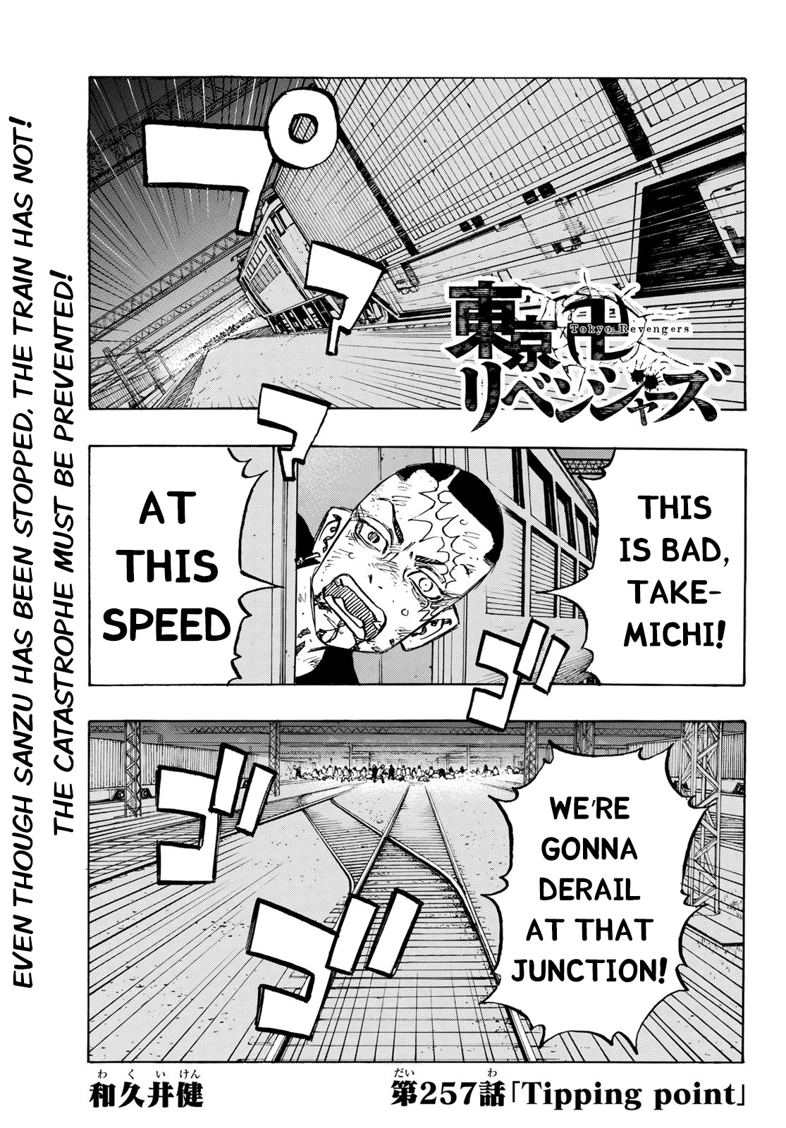 Tokyo Manji Revengers Chapter 257 page 1 - Chapter 257: Tipping Point