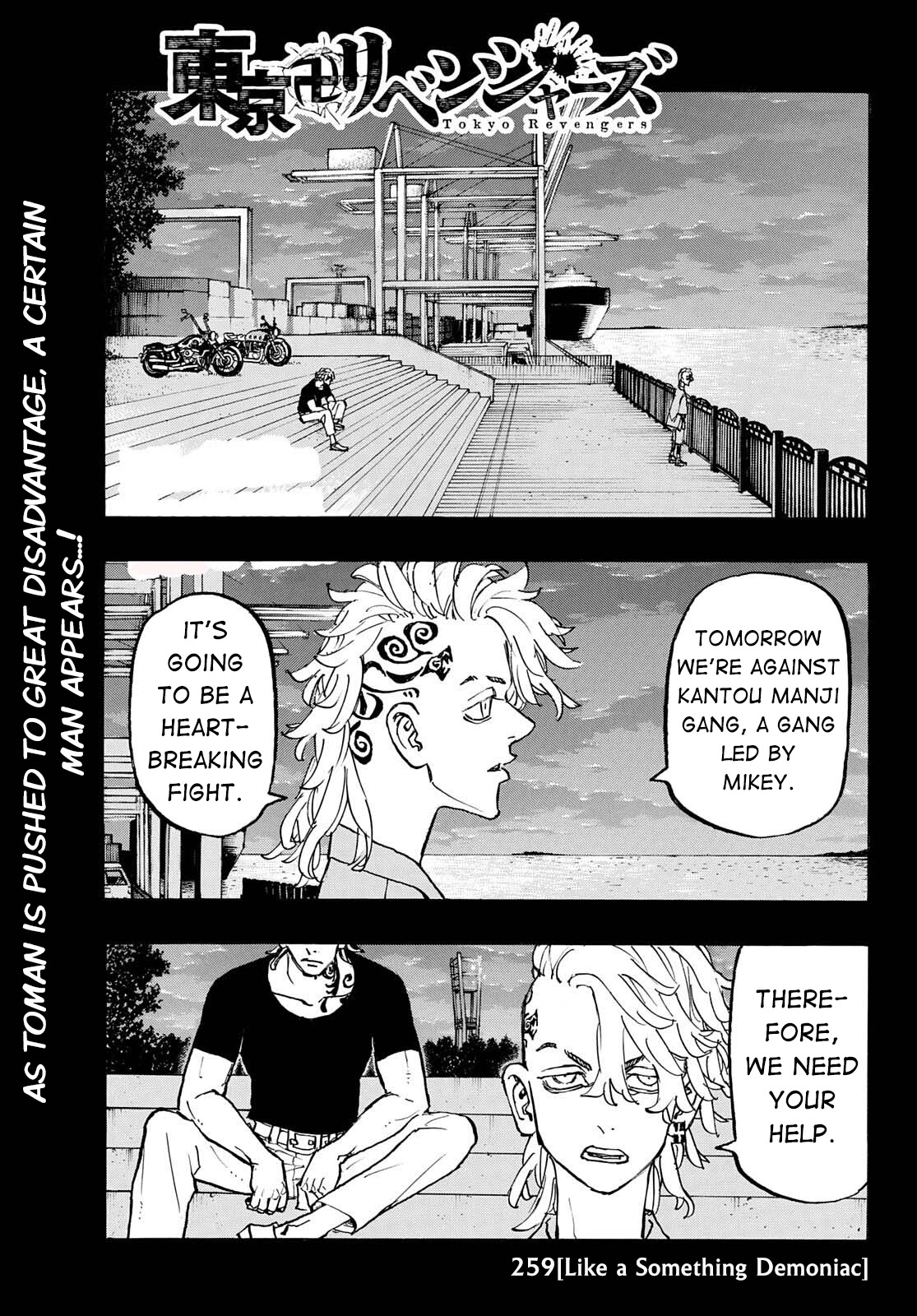 Tokyo Manji Revengers Chapter 259 page 1 - Chapter 259: Like a Something Demoniac