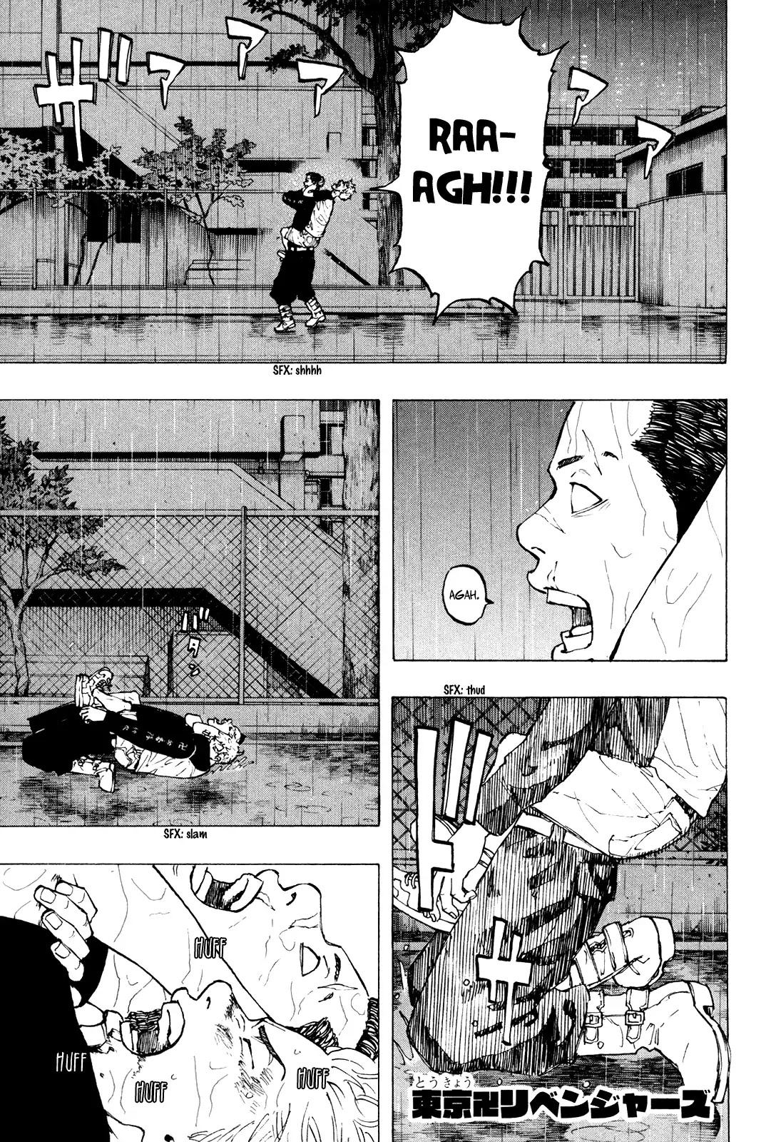 Tokyo Manji Revengers Chapter 26 page 2 - Chapter 26: Realize