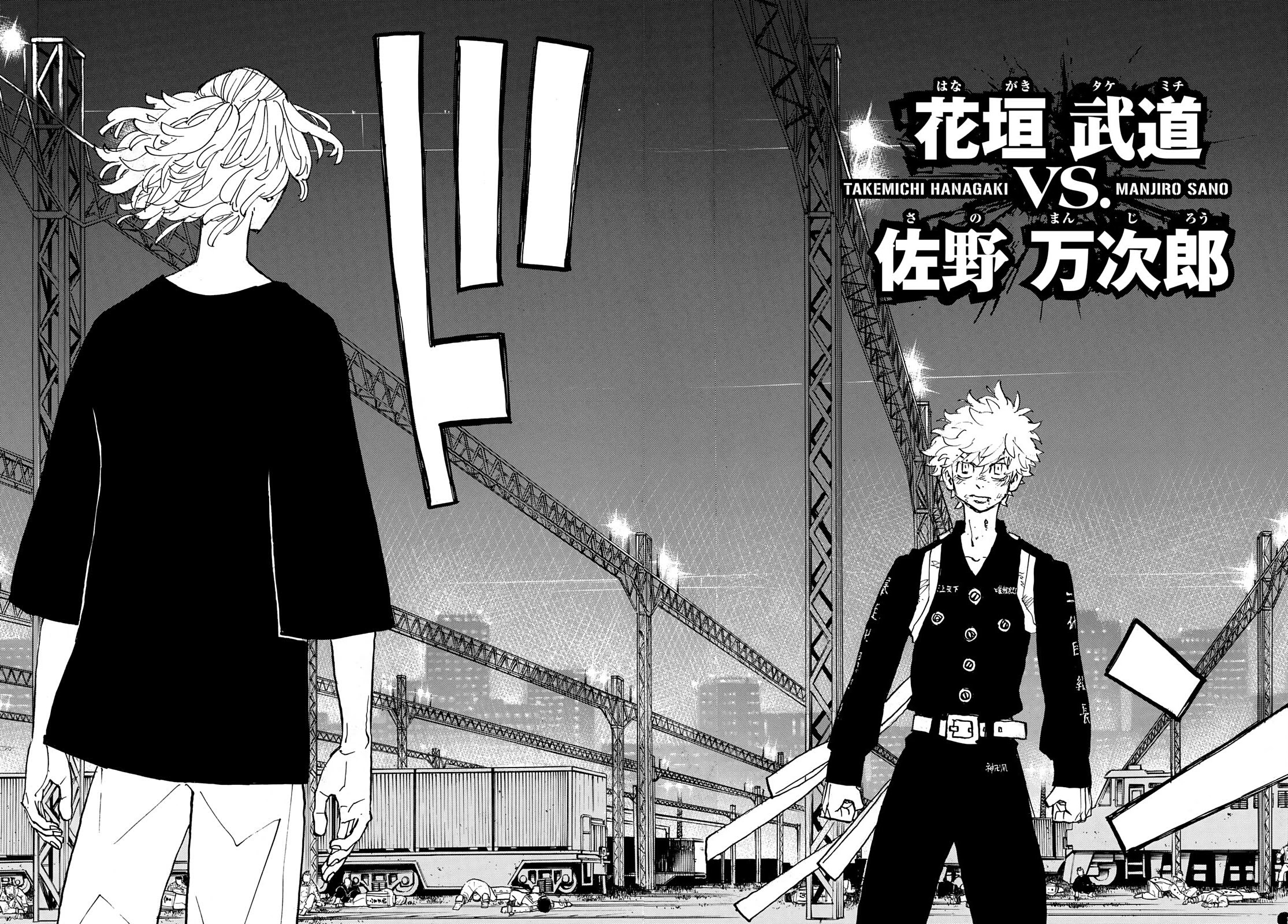 Tokyo Manji Revengers Chapter 260 page 17 - Chapter 260: Squaring Off Against