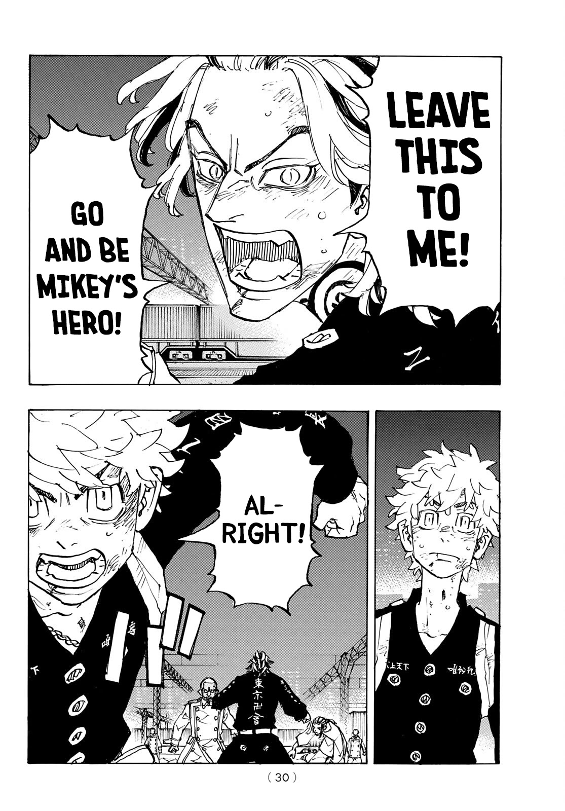 Tokyo Manji Revengers Chapter 260 page 4 - Chapter 260: Squaring Off Against