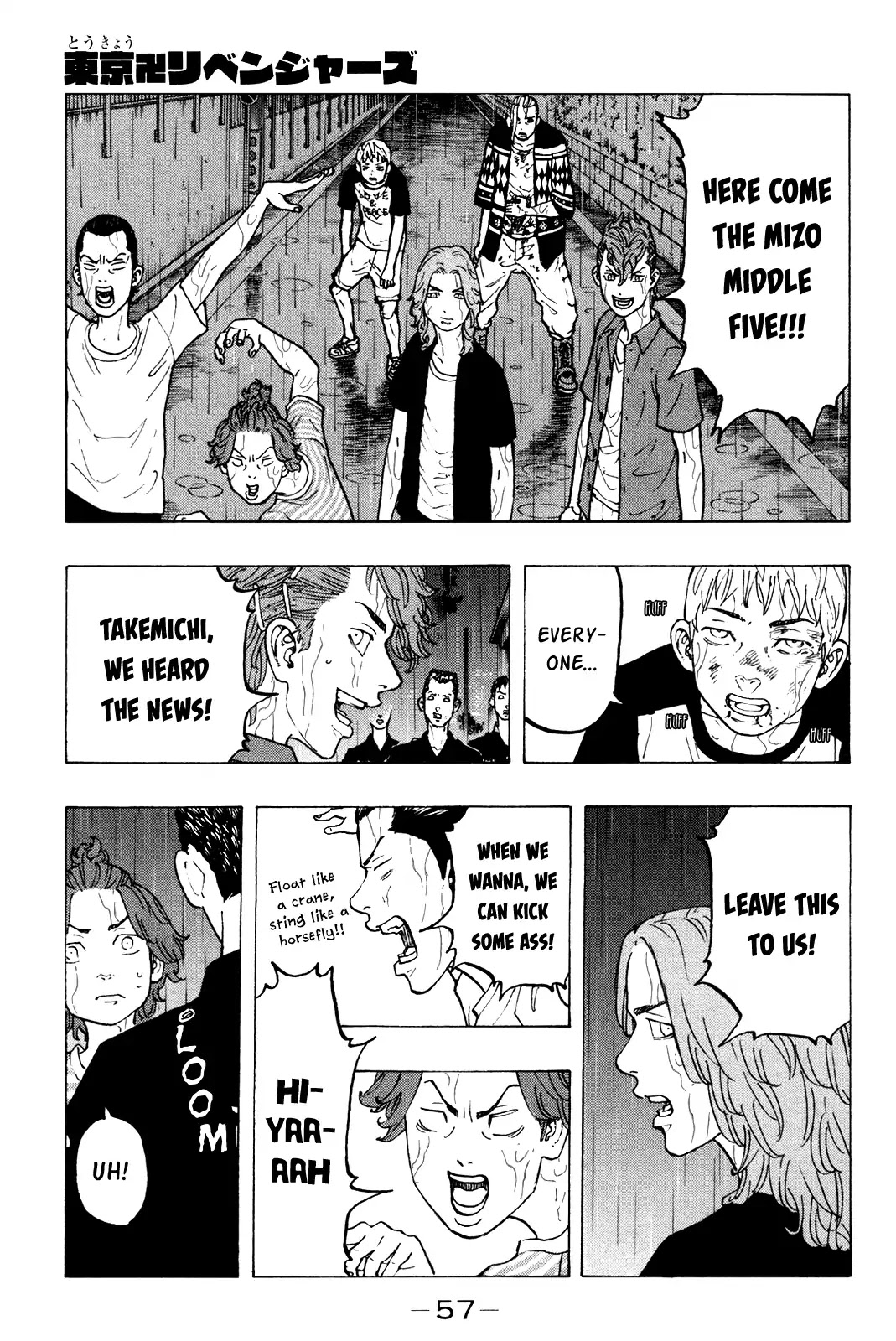 Tokyo Manji Revengers Chapter 27 page 2 - Chapter 27: Regain