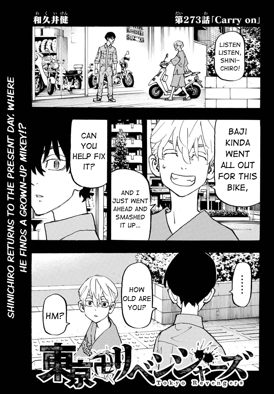 Tokyo Manji Revengers Chapter 273 page 1 - Chapter 273: Carry On