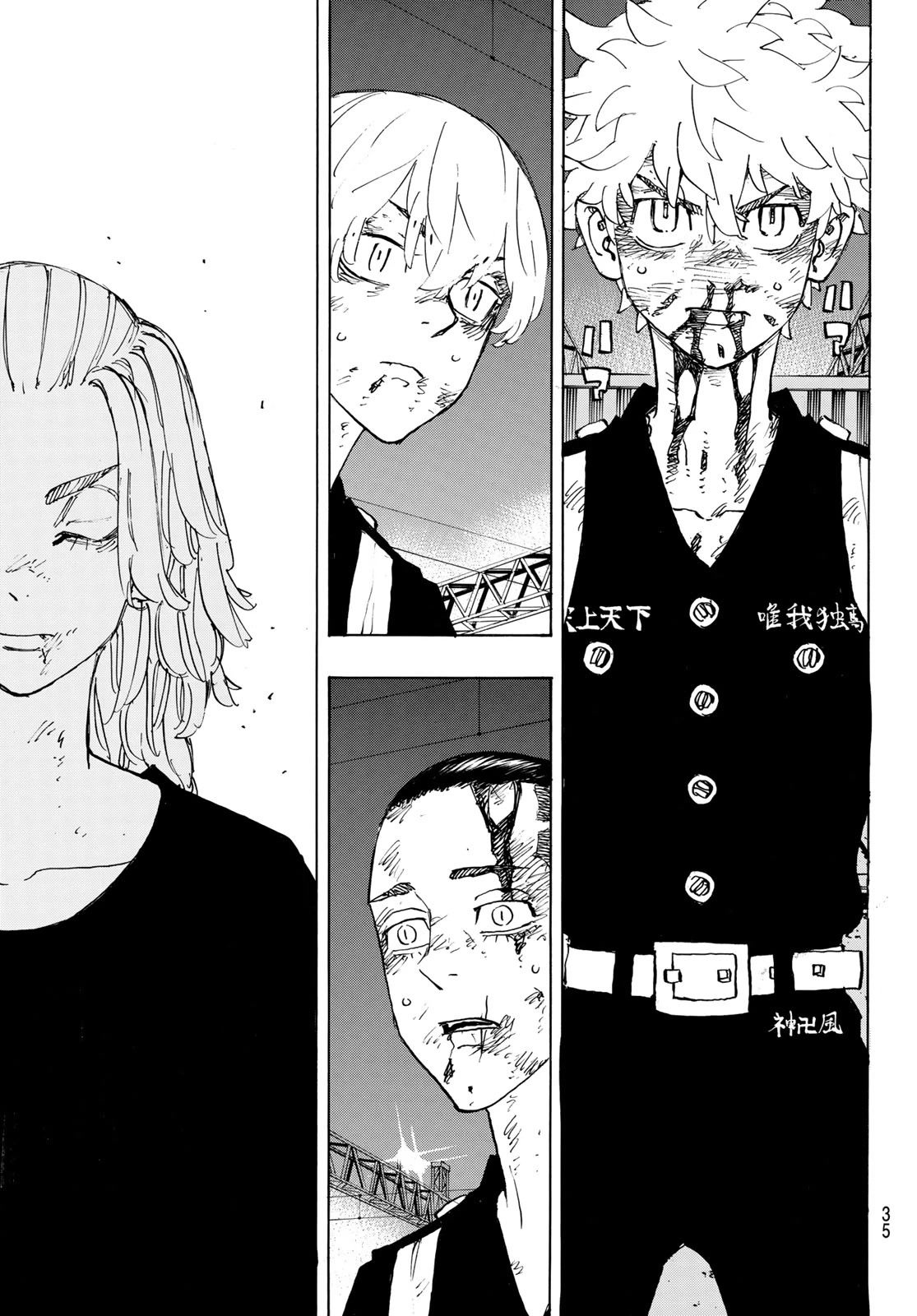 Tokyo Manji Revengers Chapter 274 page 20 - Chapter 274: No Holding Back