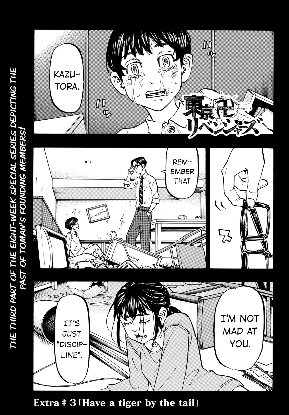 Tokyo Manji Revengers Chapter 278.3 page 1 - Chapter 278.3: Extra #3: Have a Tiger by the Tail