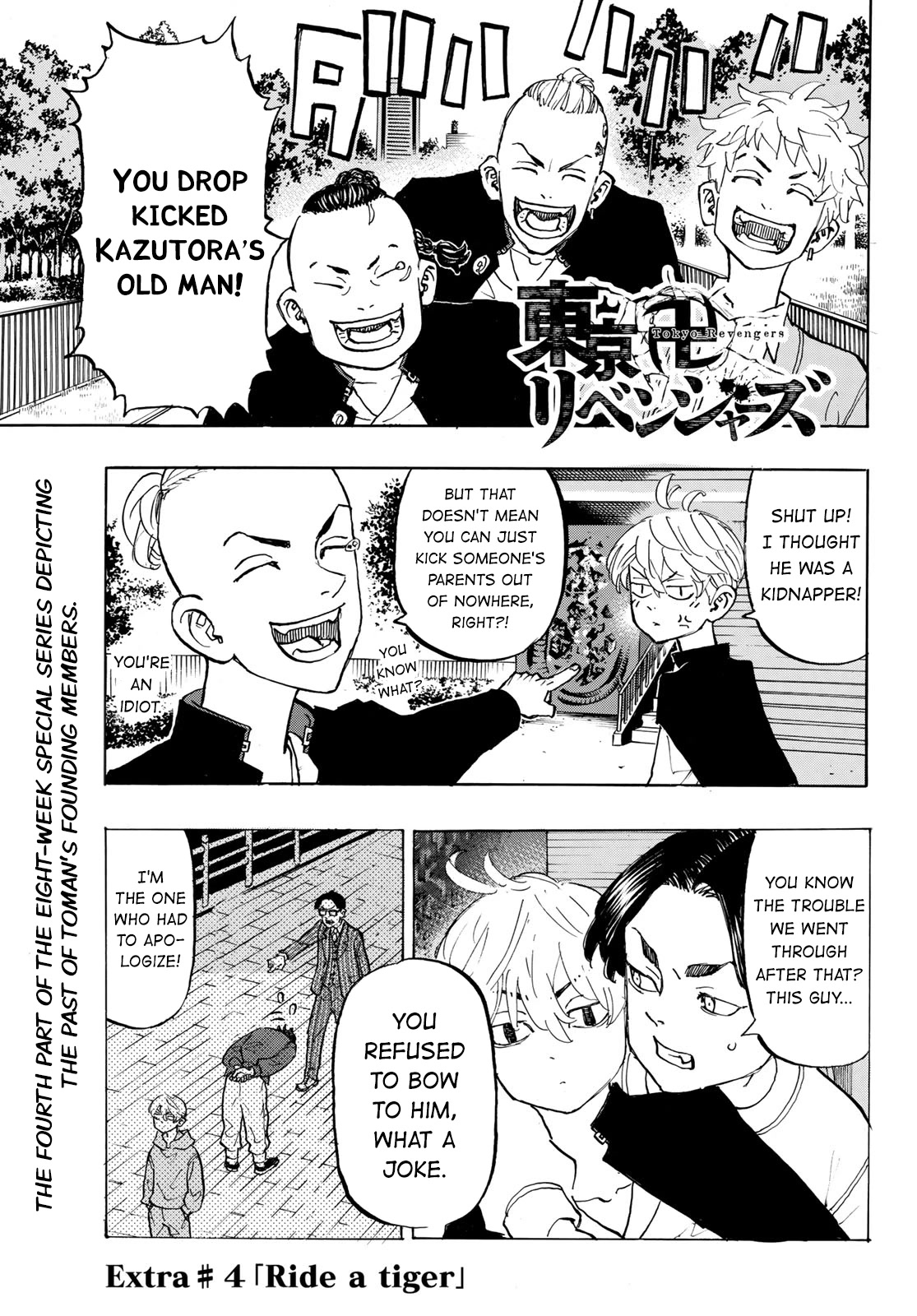 Tokyo Manji Revengers Chapter 278.4 page 1 - Chapter 278.4: Ride a Tiger