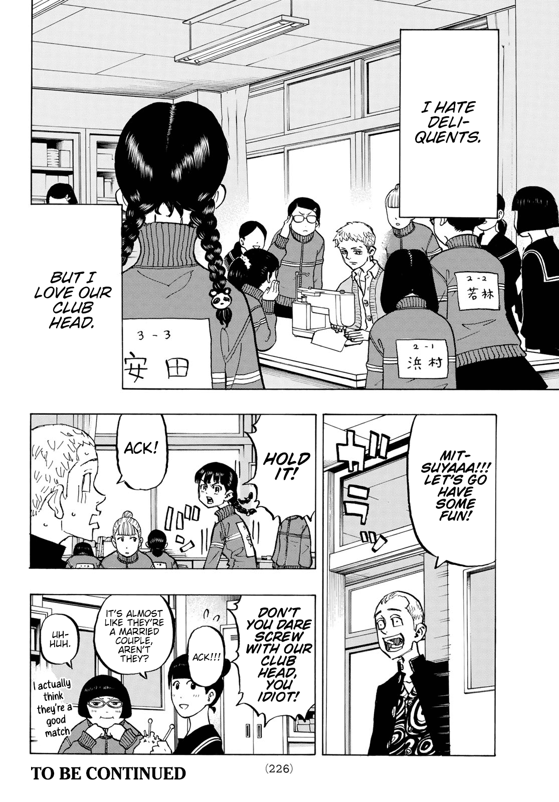 Tokyo Manji Revengers Chapter 278.5 page 17 - Chapter 278.5: Be back on their feet