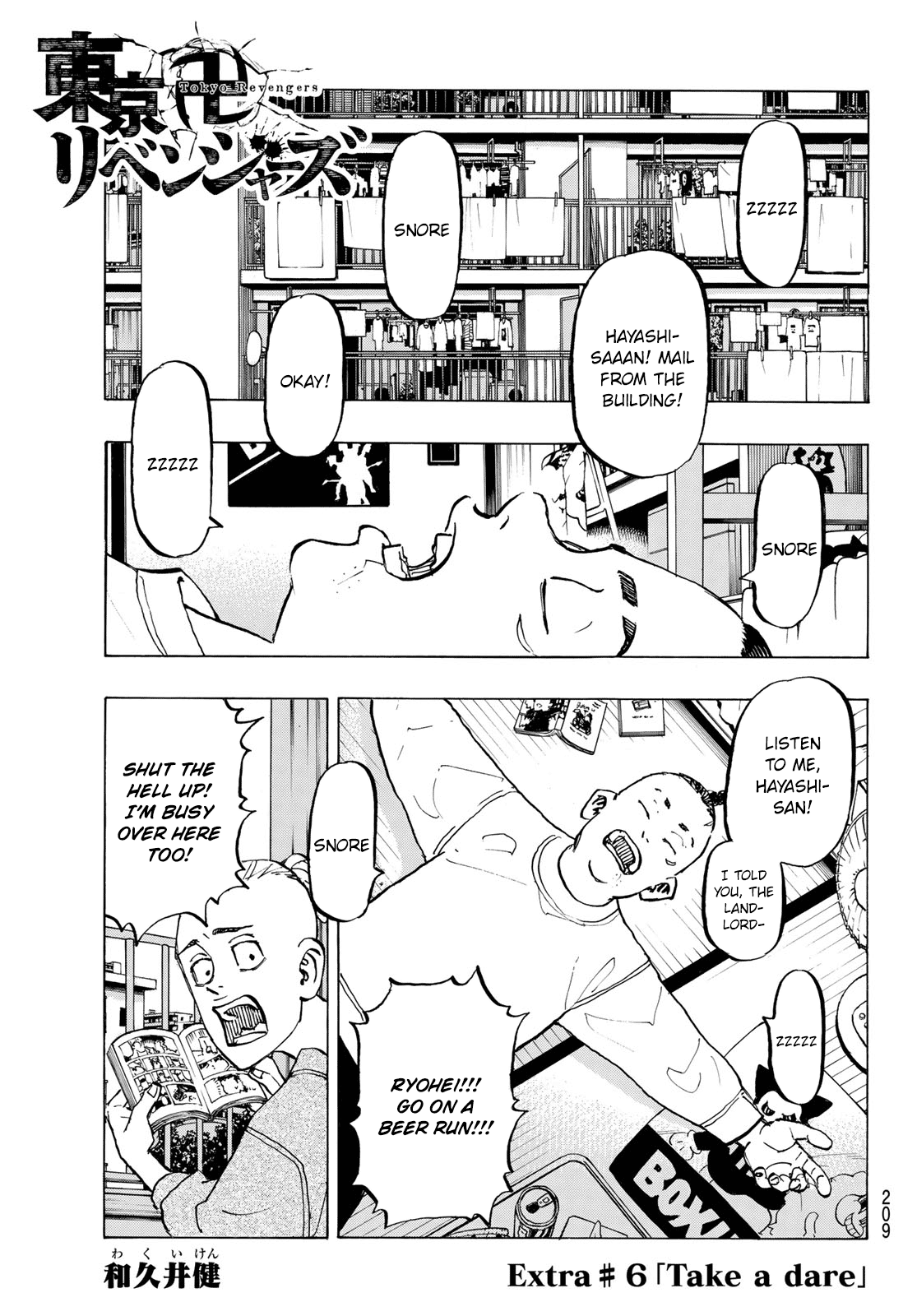 Tokyo Manji Revengers Chapter 278.6 page 2 - Chapter 278.6: Extra #6 - Take a dare