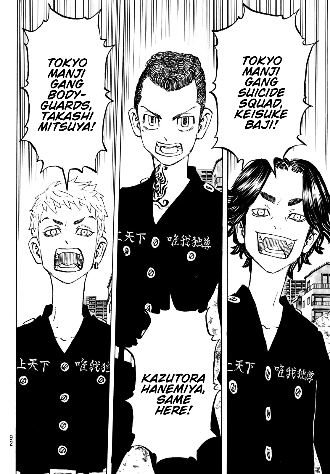 Tokyo Manji Revengers Chapter 278.8 page 12 - Chapter 278.8: Extra #8 - First Blood