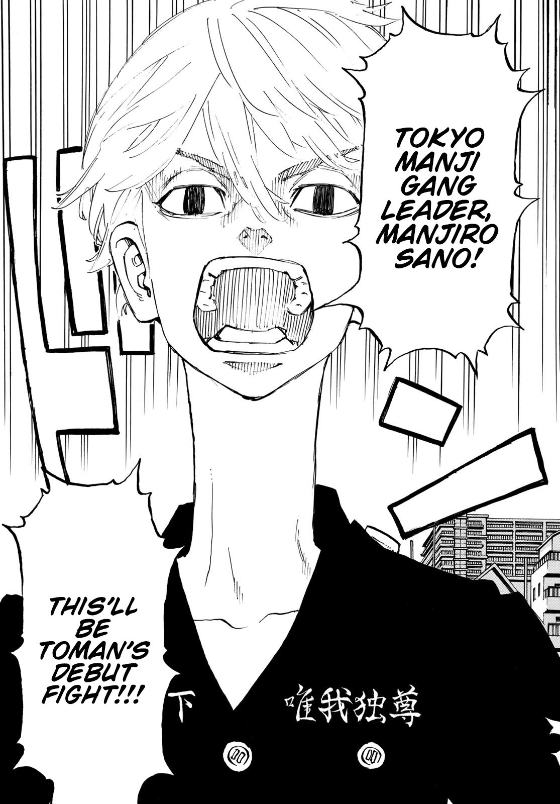 Tokyo Manji Revengers Chapter 278.8 page 14 - Chapter 278.8: Extra #8 - First Blood
