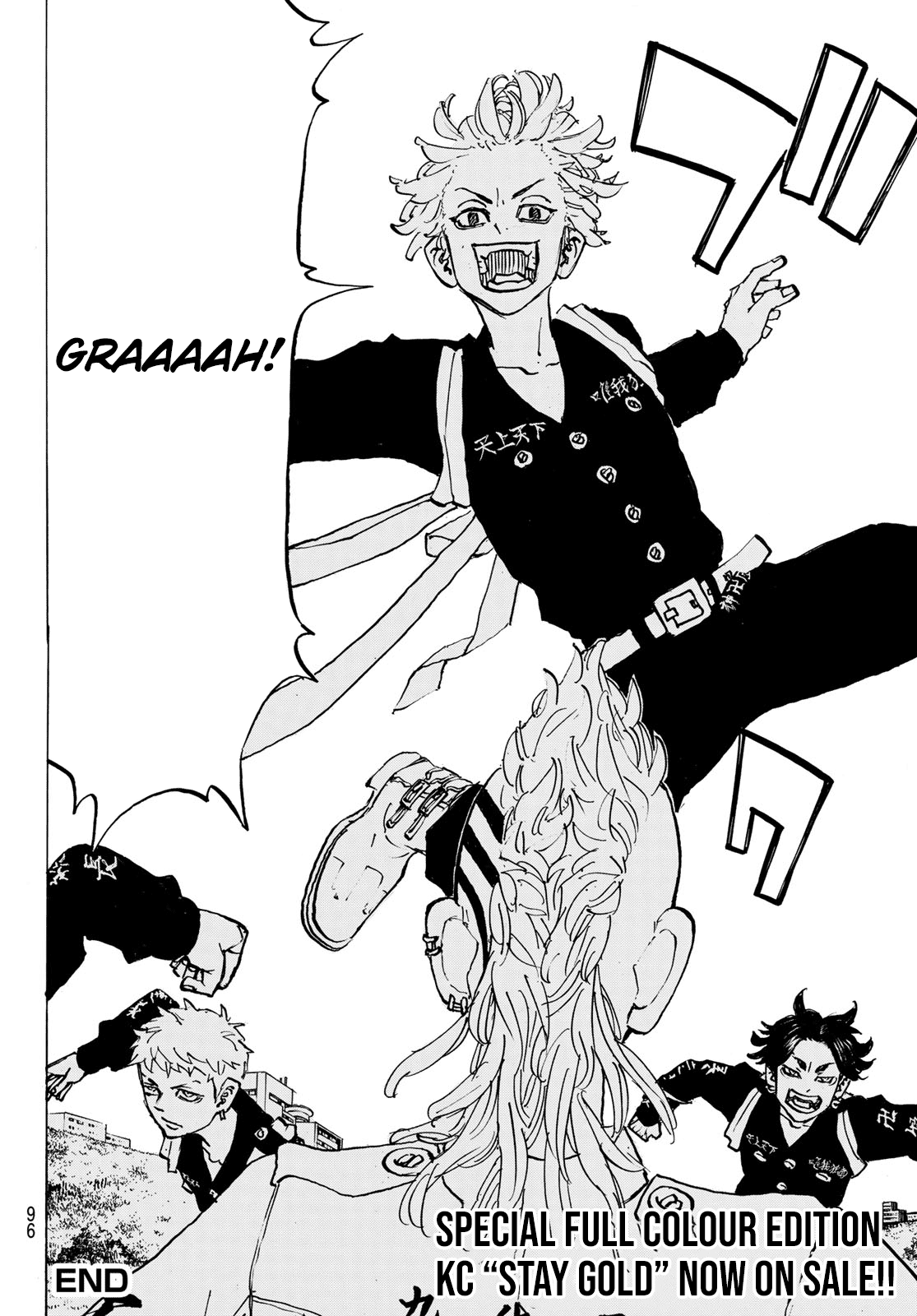 Tokyo Manji Revengers Chapter 278.8 page 16 - Chapter 278.8: Extra #8 - First Blood