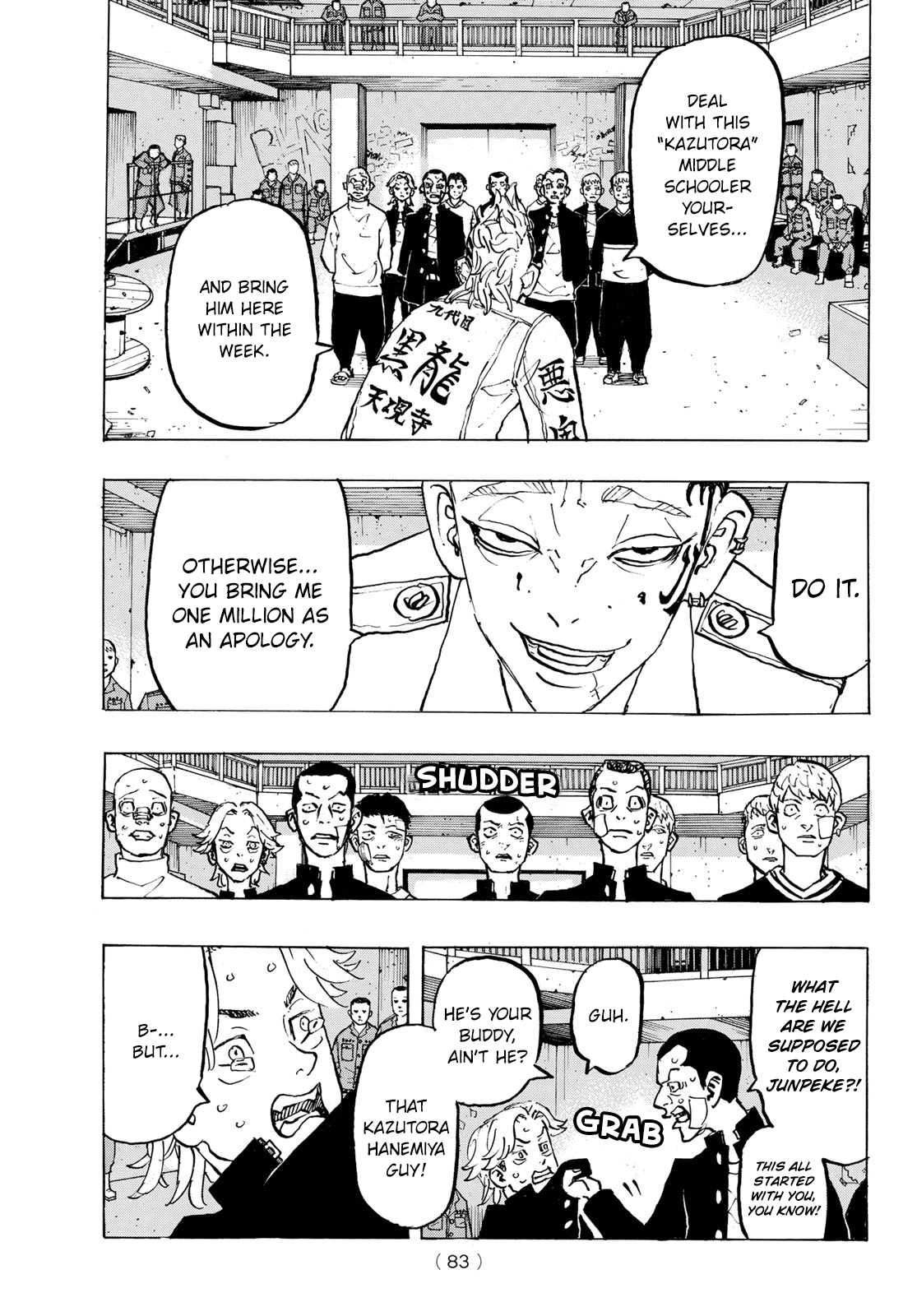 Tokyo Manji Revengers Chapter 278.8 page 4 - Chapter 278.8: Extra #8 - First Blood
