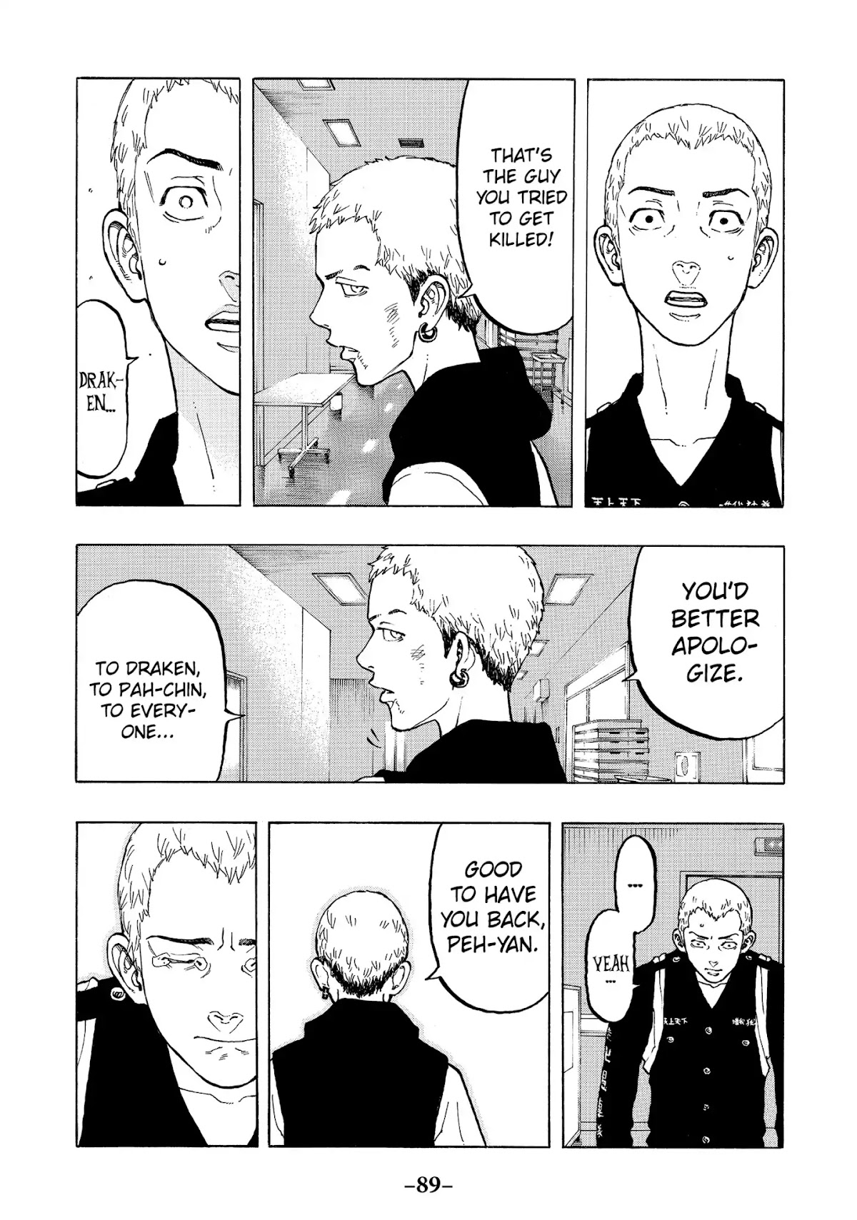 Tokyo Manji Revengers Chapter 28 page 13 - Chapter 28: Reel