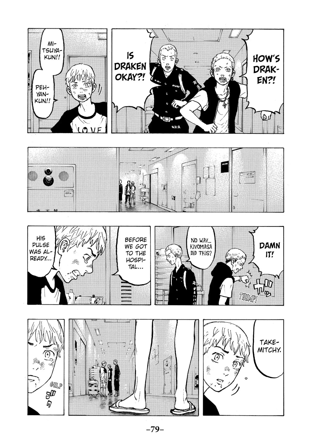 Tokyo Manji Revengers Chapter 28 page 3 - Chapter 28: Reel