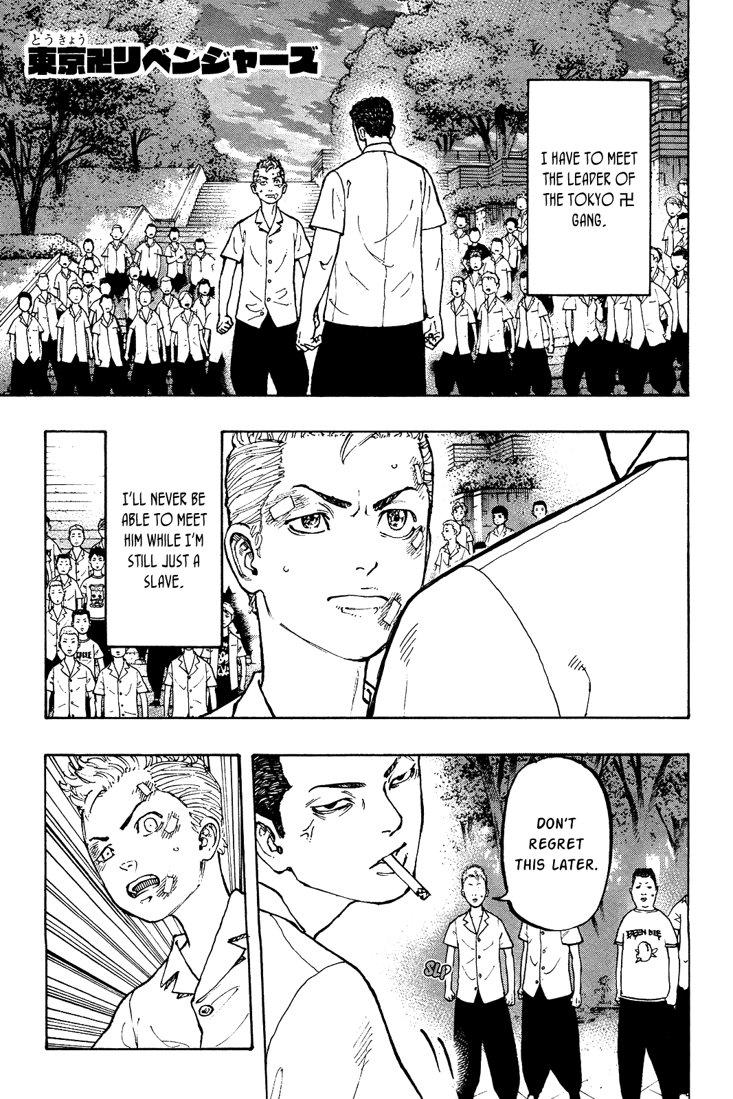 Tokyo Manji Revengers Chapter 3 page 2 - Chapter 3: Resolve