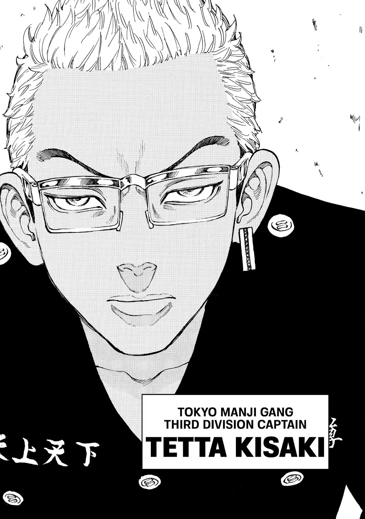 Tokyo Manji Revengers Chapter 37 page 12 - Chapter 37: Enter the Stage