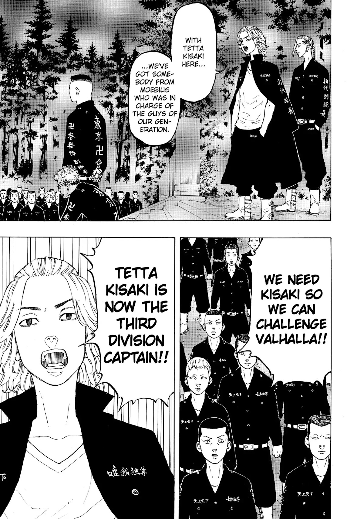 Tokyo Manji Revengers Chapter 37 page 18 - Chapter 37: Enter the Stage